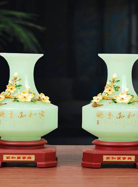 结婚礼物送新人琉璃花瓶摆件一对客厅电视柜进门玄关乔迁新居礼品