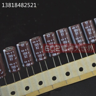 10只100V82uf100v黑金刚KY滤波电解电容器高频长寿105度10*20