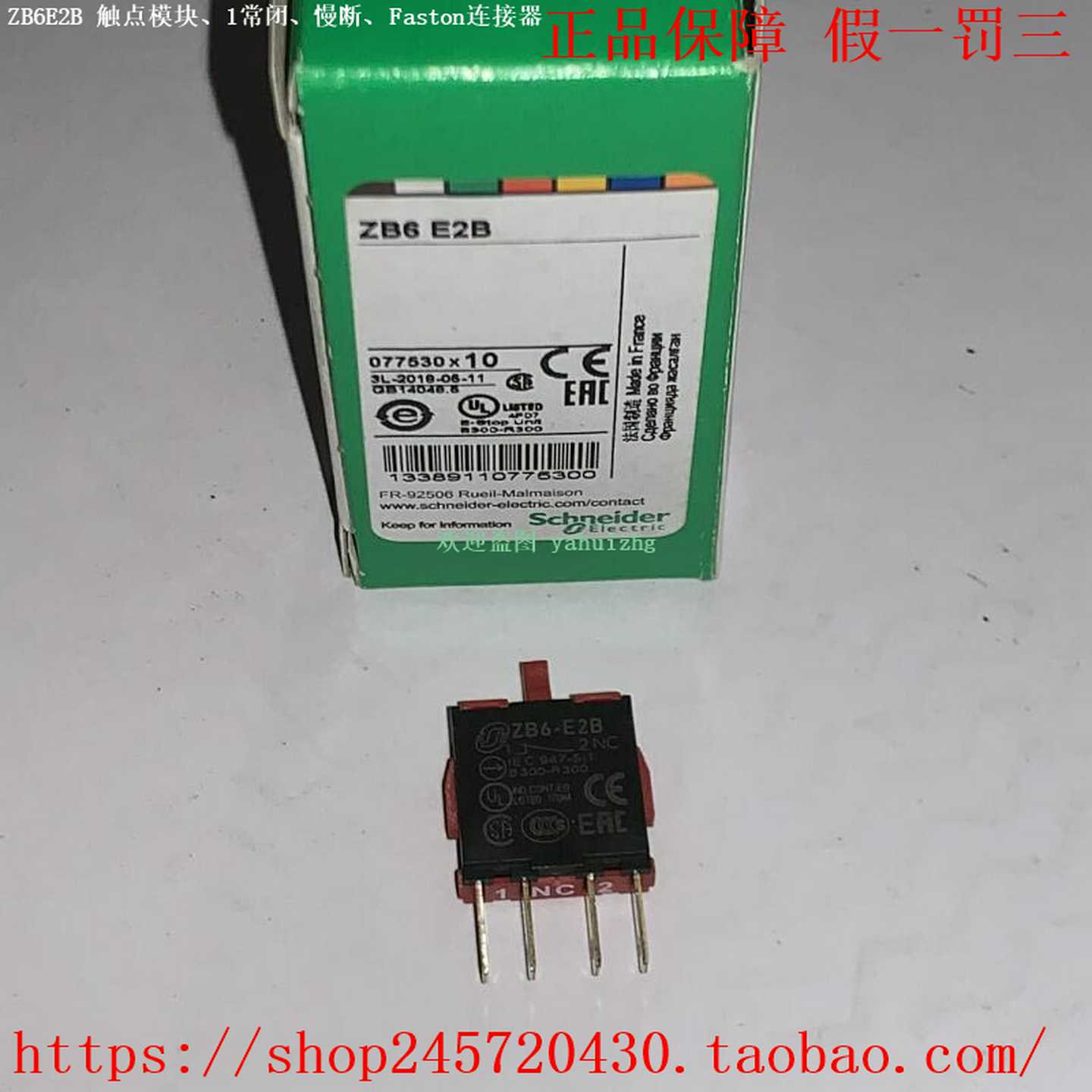 ZB6E1BZB6E2BZB6Z1BZB6Z2BZB6Y009ZB6AS834施耐德按钮触点