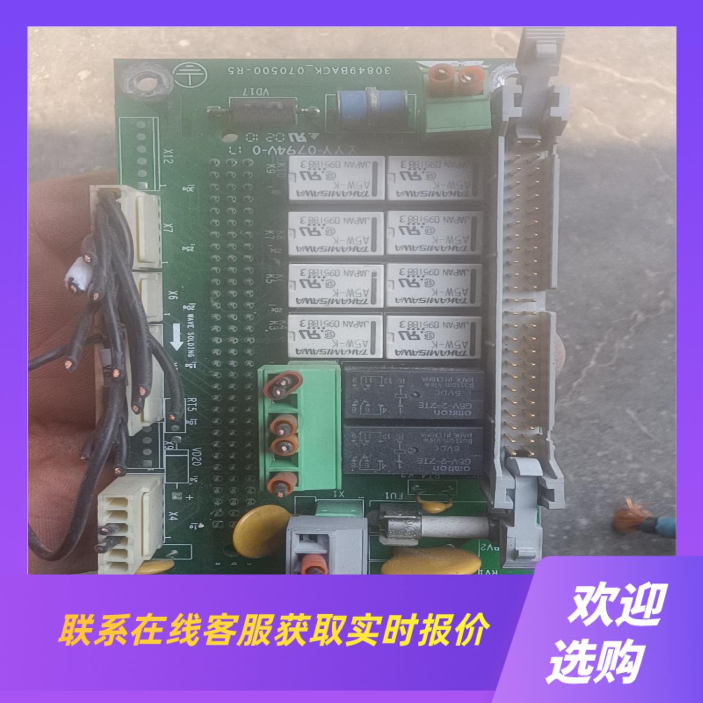 工控主板308049BACK一070500-R5正常拆机拍前询价下单