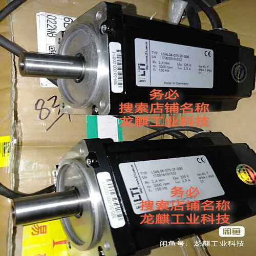 LSML08-100-4F-010~询价