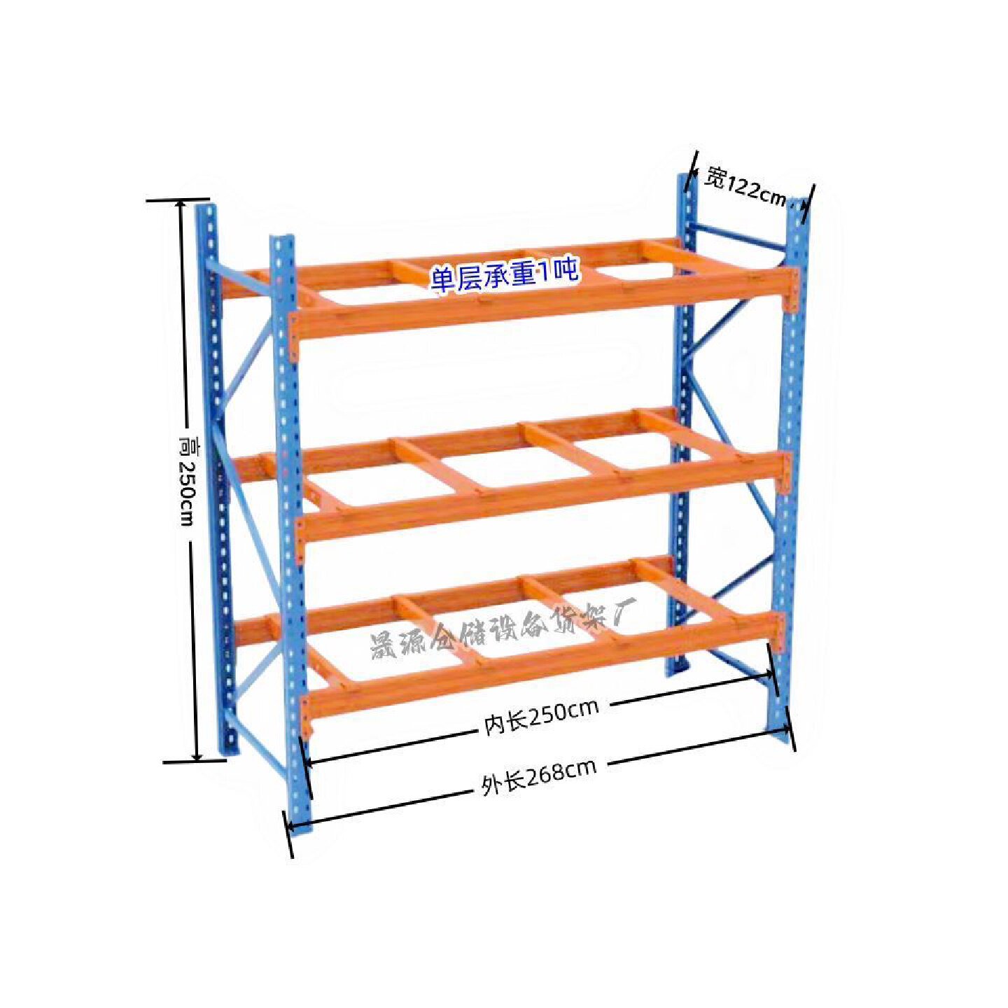 重型货架加厚托盘式工业仓库仓储冷库可调节承重多层铁架子可定做