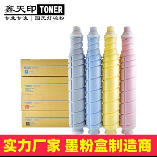 适用柯尼卡美能达C2060lC3070粉盒TN620碳粉C3080C4070LC4080
