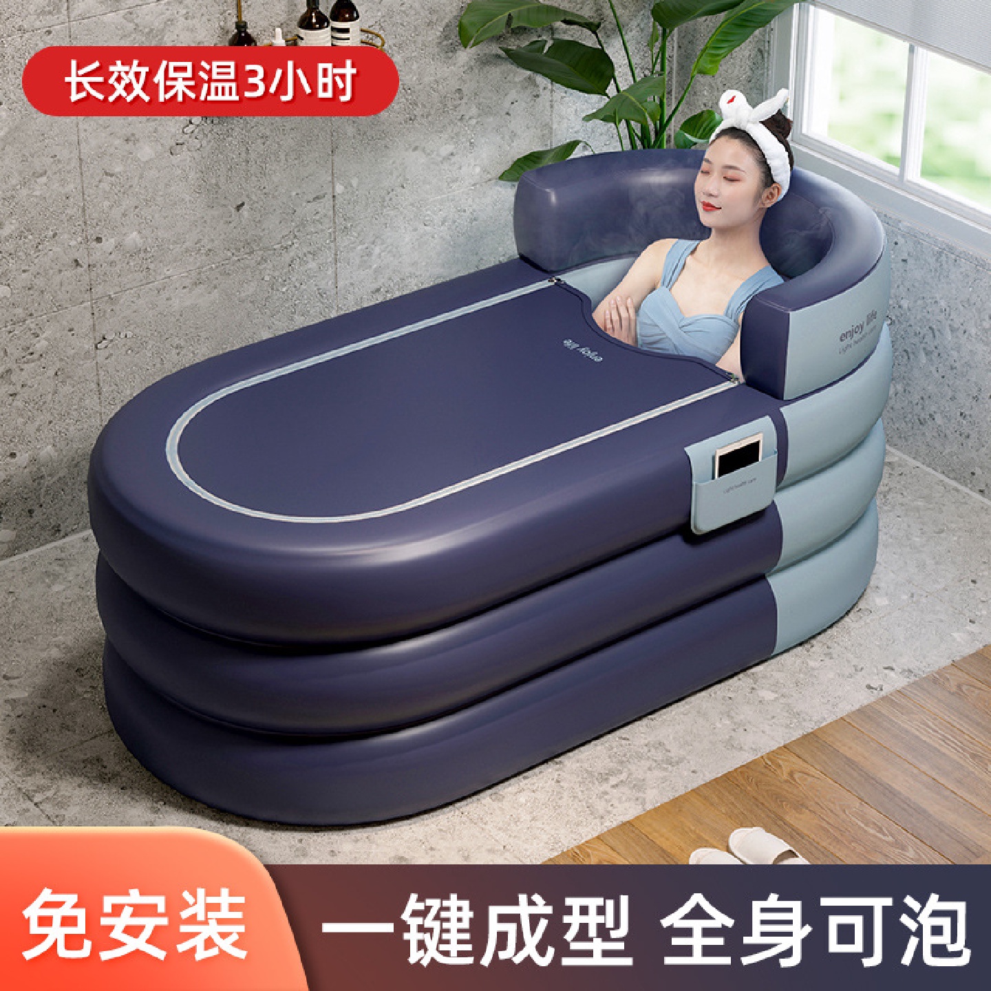 充气浴缸可折叠成人泡澡桶神器浴盆大人沐浴桶家用全身儿童洗澡桶