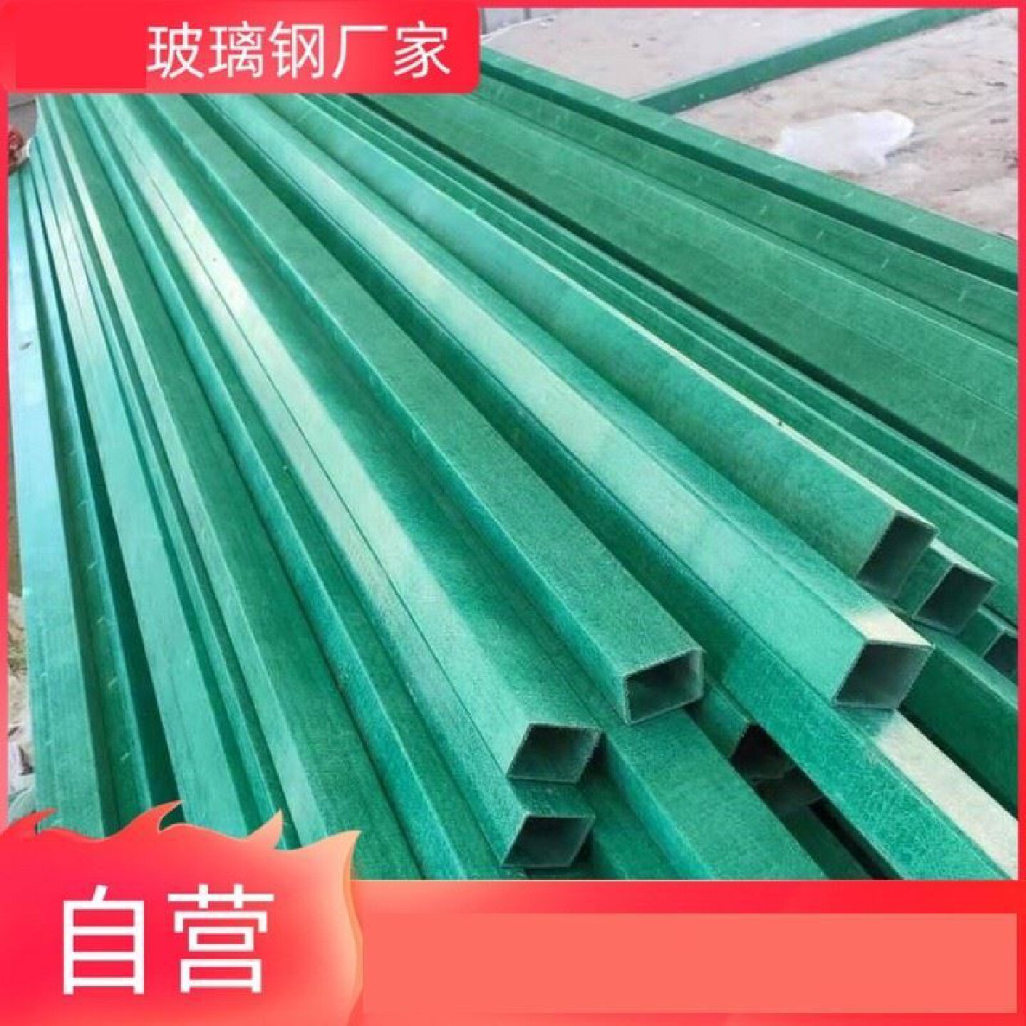 玻璃钢高速公路防锈玻璃钢立柱护坡铁网丝围网立柱玻璃钢刺绳立柱