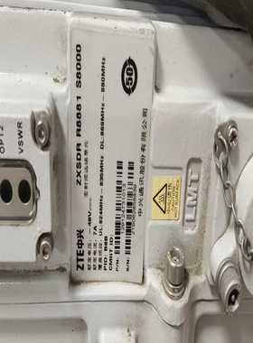 中兴R8882S8000一议价商品