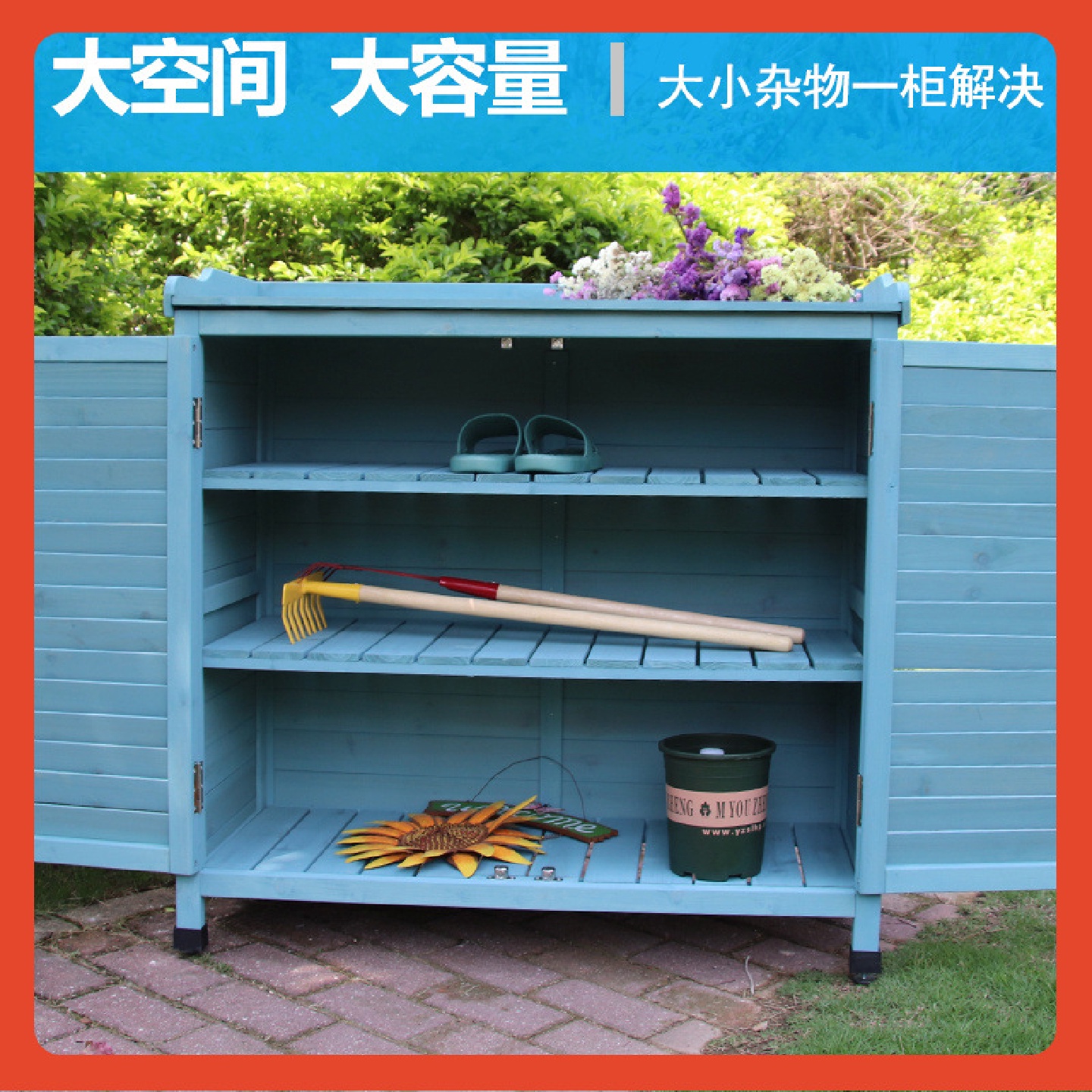 户外庭院收纳柜防水防晒阳台杂物柜花园工具房室外储物整理柜