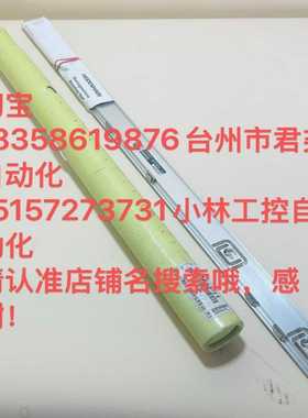 德国海德汗HEIDENHAIN导轨ML620MM型号询价
