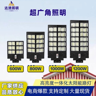 人体感应工程路灯庭院灯批发家用 一体化太阳能路灯LED防水奔驰款