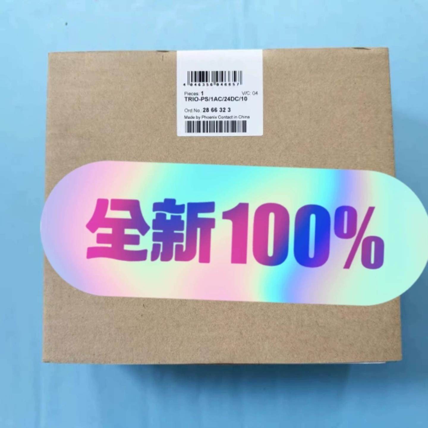 （议价)议价菲尼克斯电源TRIO-PS1AC24DC10 28适用