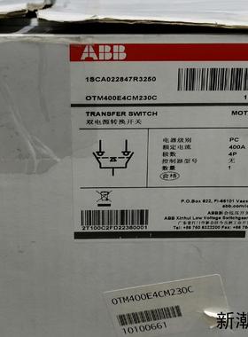 原装正品ABB双电源转换开关1SCA022847R3250议价商品