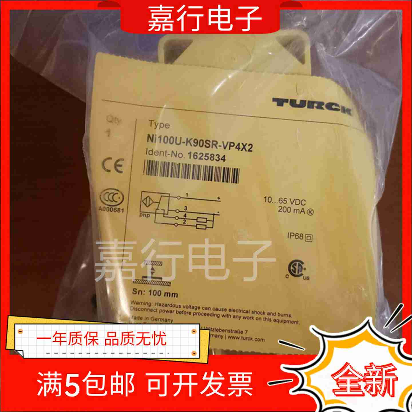议价-图尔克SNI60-K90SR-VP4X2NI100U-K90SR-VP4X2-H1141/VN4X