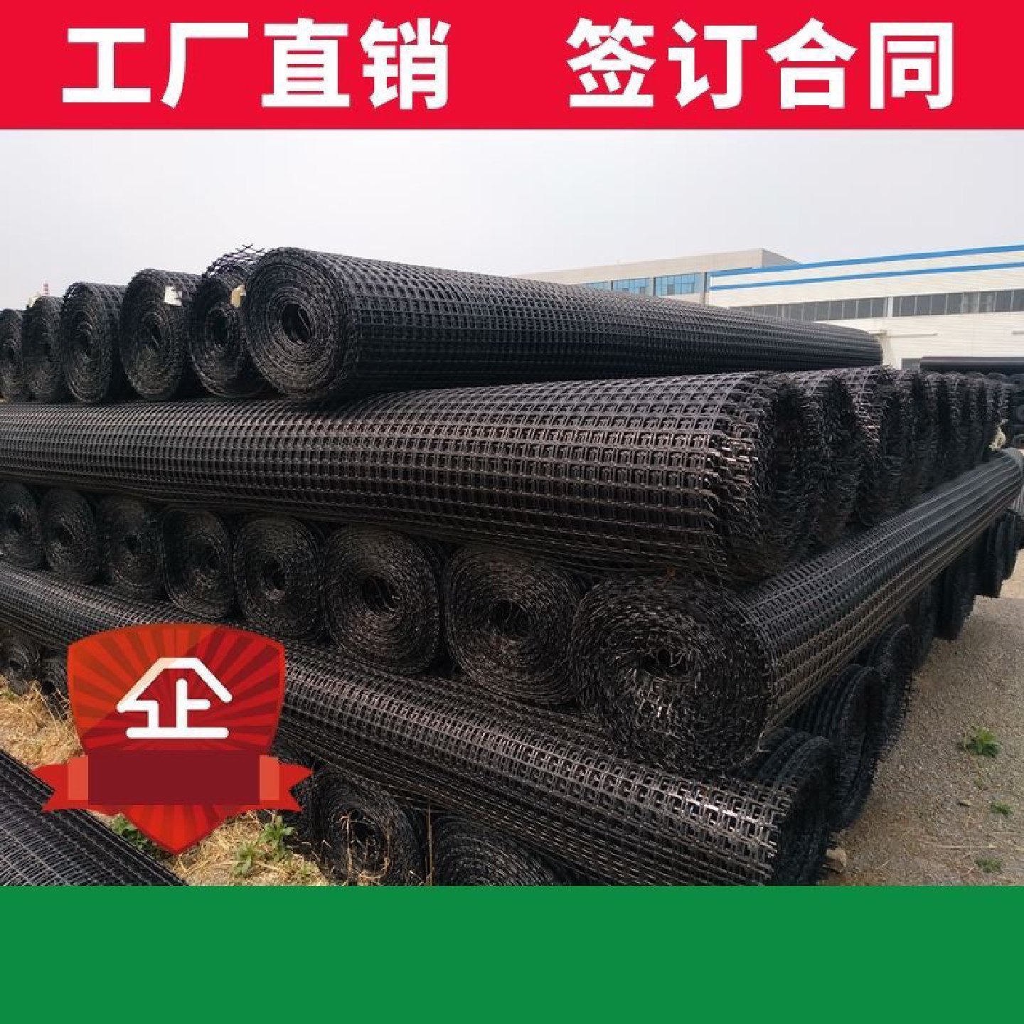 玻璃纤维土工格栅网沥青路面加固防裂网自粘耐高温玻纤厂家直销,基础建材,基础材料,淘宝优惠券,粉丝福利购,淘宝优惠卷