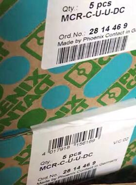 隔离放大器MCRCUUDC拍前询价下单