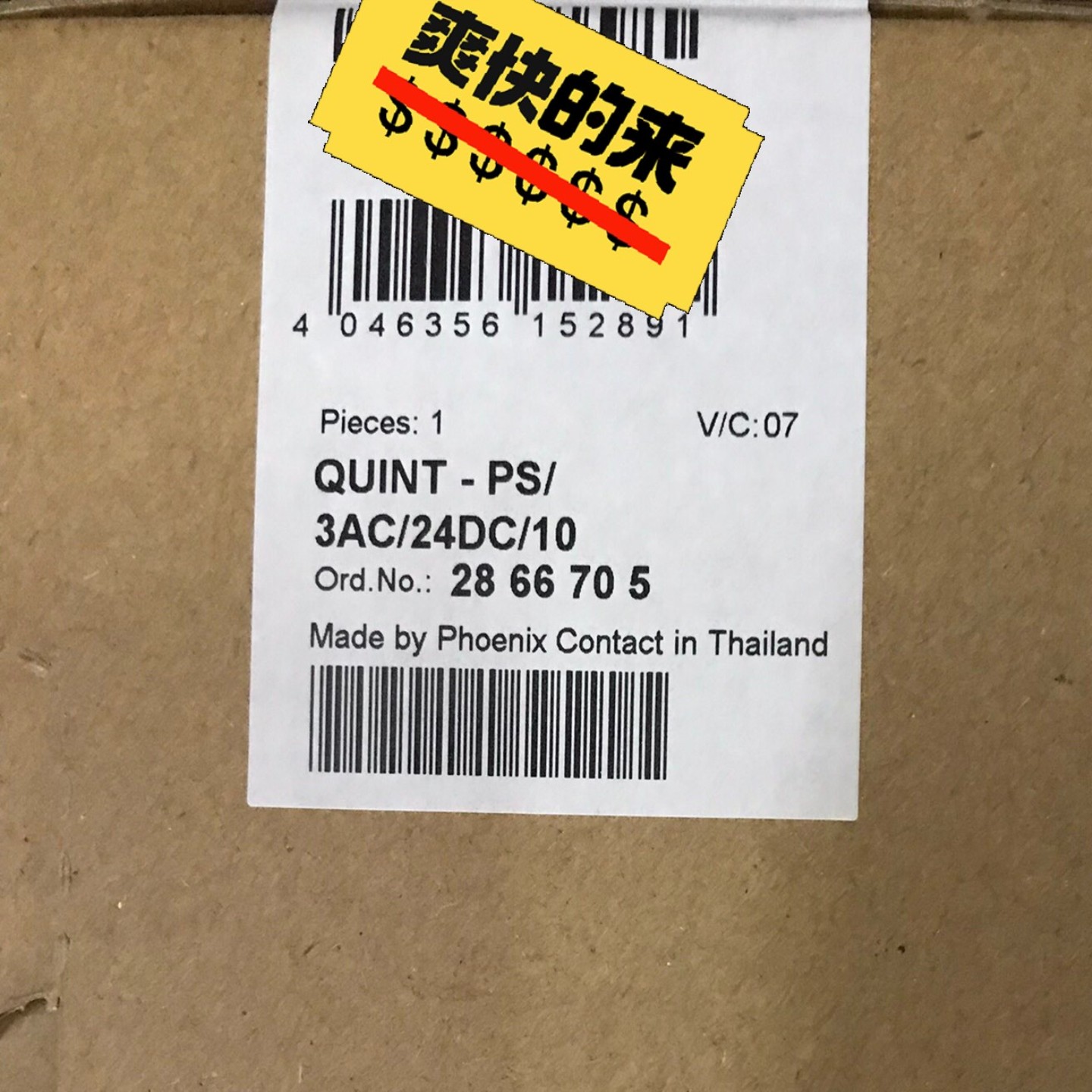 开关电源QUINT- PS/3AC/24DC/10~询价