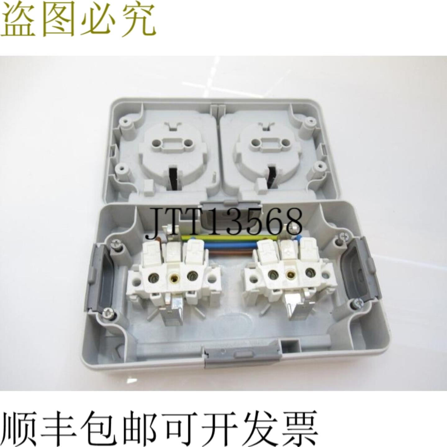 供应MEG2321-8029 Merten 组合 Aquatec 银色