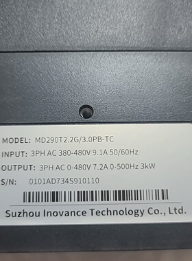 汇川变频器MD290T2.2G3.0PBTC三相380议价