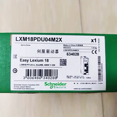 议价施耐德驱动器LXM18PDU04M2X LXM18DU07M2X LXM18DU10M2X DU15