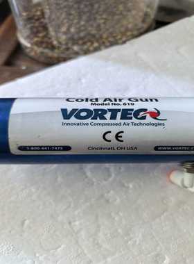 咨询-VORTEC冷风枪COLDAIRGUNS610