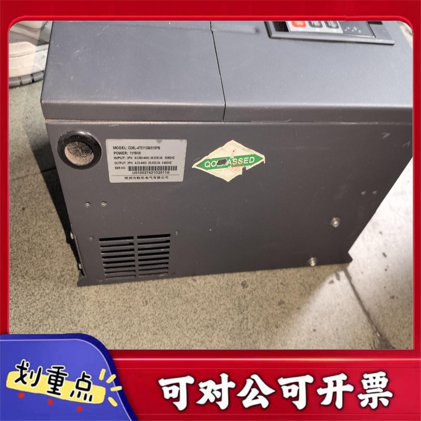 【议价YS】欧伦变频器型号OD6L-4T011GB015PB11K