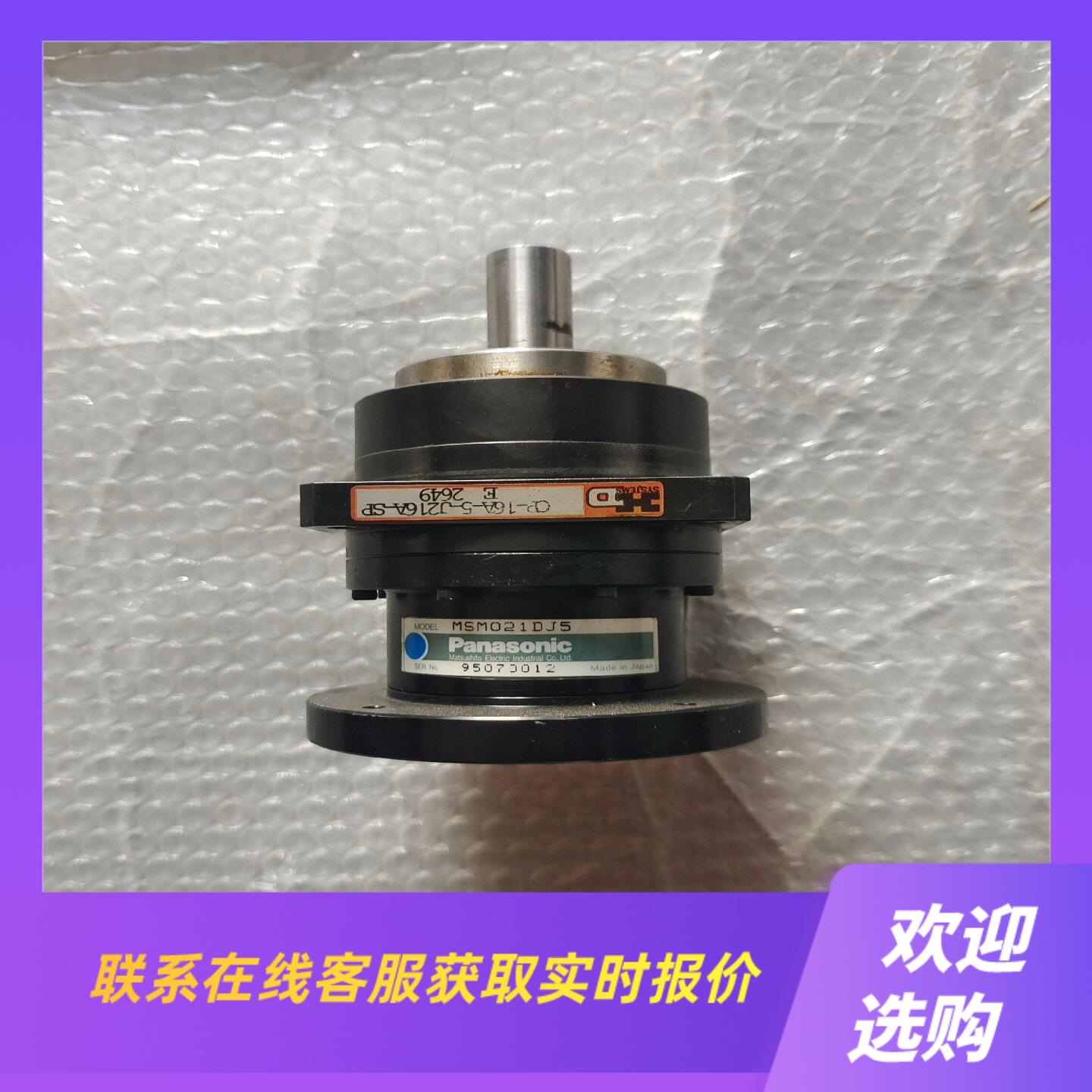 HD减速机 CP-16A-5-J216A-SP 拆机实物拍前询价下单