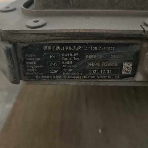 比亚迪43.2度电池包，磷酸铁锂刀片电池，型号P99，135--议价商品
