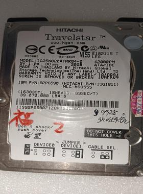 【请询价】HITACHI IC25N020ATMR04-0 4200R