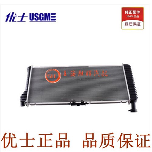 别克君威水箱总成 适配凯越陆尊GL8 散热器配件优士品牌