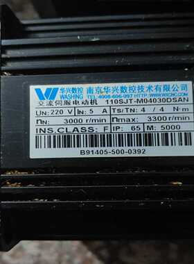 议价服11F0-M040，110