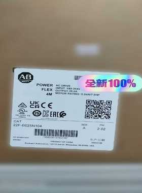 询价AB罗克韦尔PowerFlex4M系列变频器