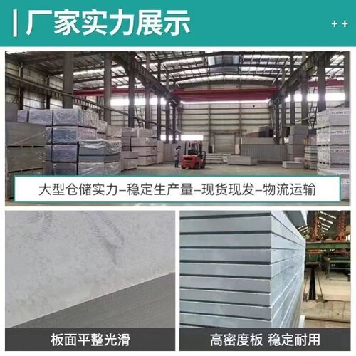 硅钙板楼板纤维水泥板阁楼承重板楼层板硅酸钙板水泥纤维板压力板