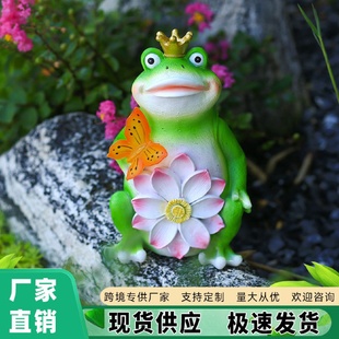 飾品樹脂擺設景觀雕塑 太陽能燈擺件青蛙工藝品戶外花園草坪創(chuàng)意裝
