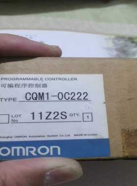 CQM1-0C222-未使用—即为卖价——看好拍询价