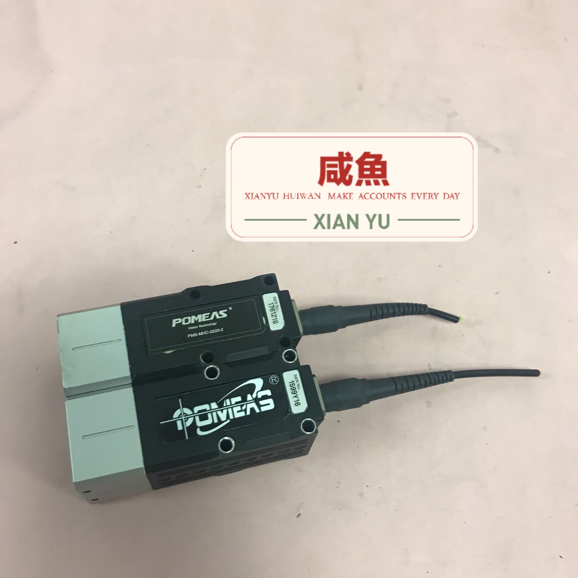 PMS-MHC-0220-2
