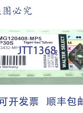 供应6  Walter CNMG120408-MP5 WPP30S 可转位车削硬质合金BLADE