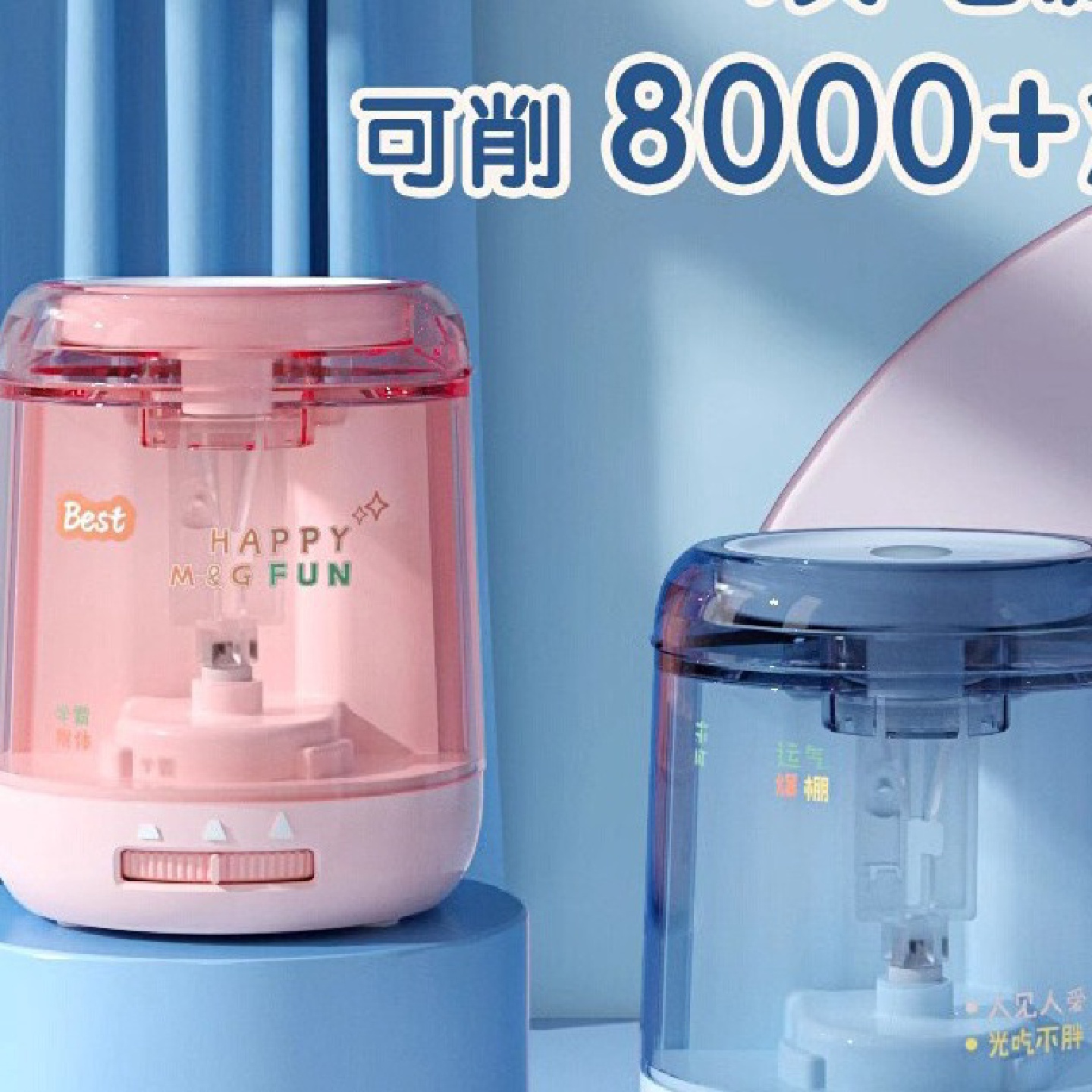 文具电动自动削笔刀儿童小学生卷转笔刀全男孩铅笔刀削笔器女