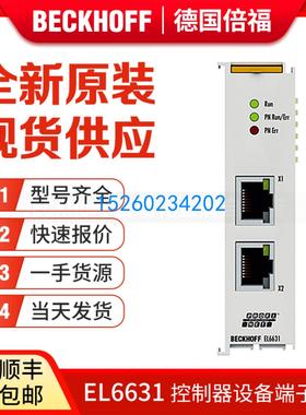 Beckhoff EL6631 EL6632 EL6652 EL6688 控制器/设备端子
