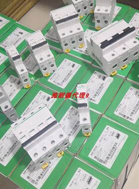 议价全新施耐德 iC65系列IC65H 1P C1A/C2A/C3A/C4A/C6A/小型断路
