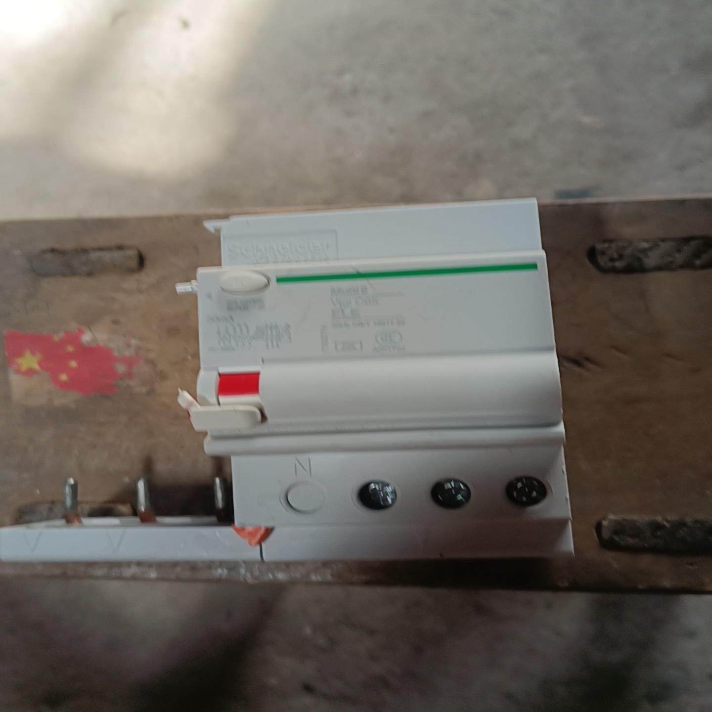 Multi9 Vigi C65 ELE 3P  30m；议价