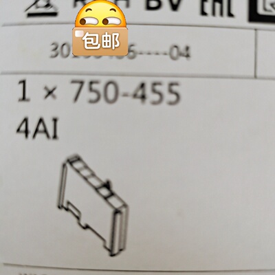 WAGO万可模块750455-询