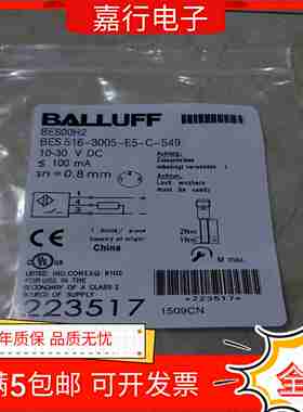 议价-全新J巴鲁夫BES516-3005-E5-C-S49BES00H2-议价