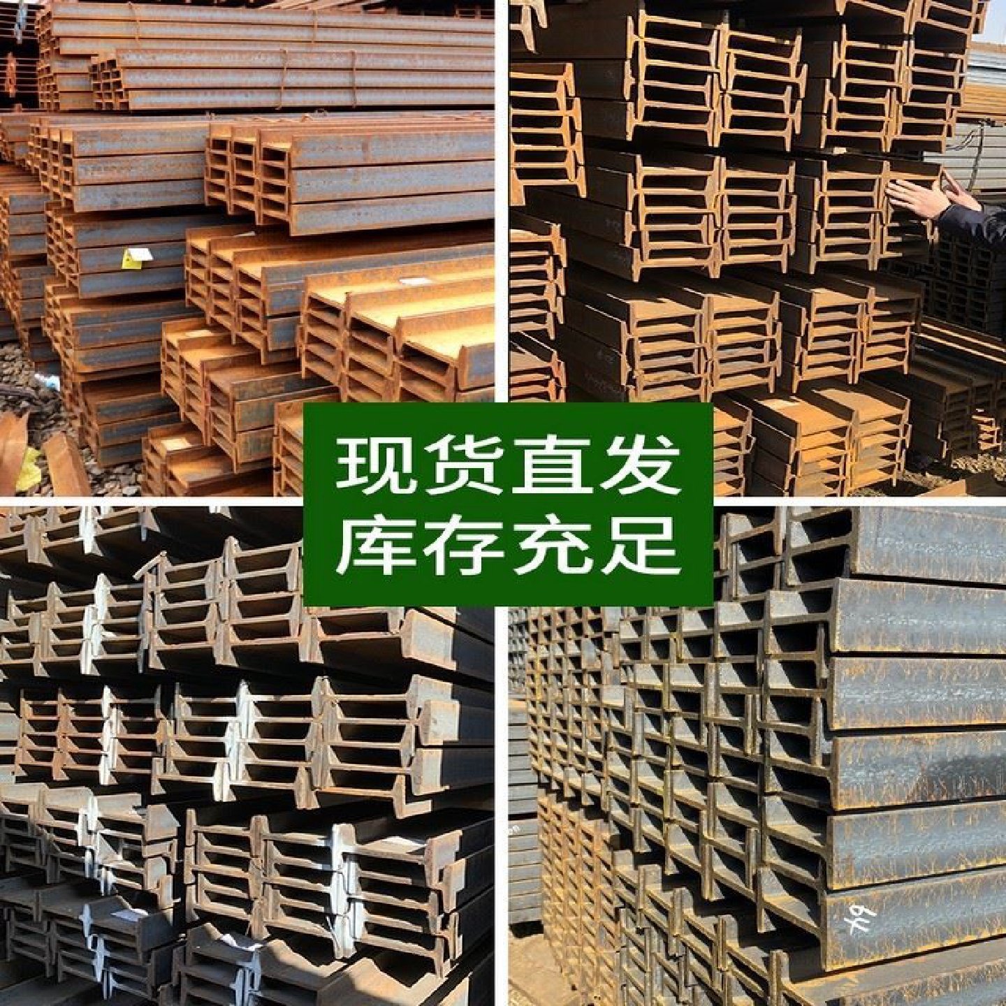 新型悬挑梁工字钢悬挑架斜拉杆镀锌双耳拉环移动定位桩外架预埋件,金属材料及制品,槽钢,淘宝优惠券,粉丝福利购,淘宝优惠卷