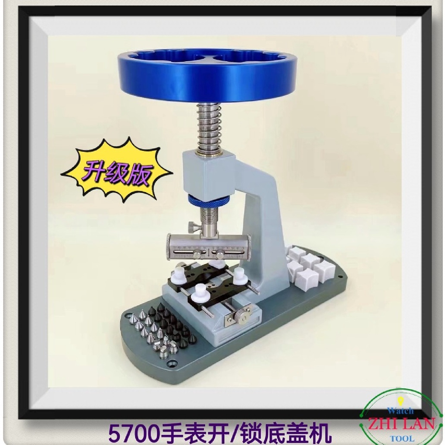 俢表工具/5700开/锁底盖机/5700升级版开表器/5700开表机开表器