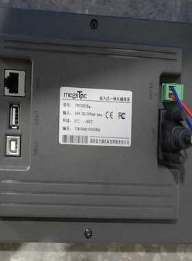 （请询价）7022x，带网口和接口，24V