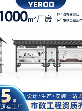 工厂定做户外不锈钢宣传栏滚动时广告灯箱社区挂墙信息公告栏