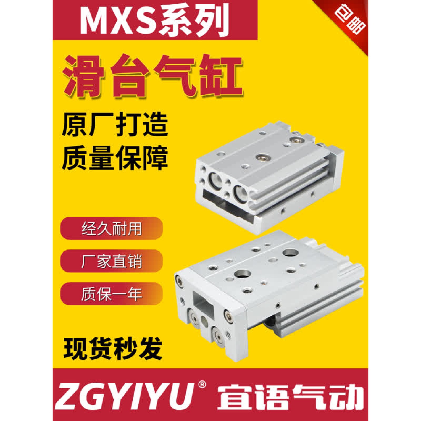 CHMXS滑台气缸MXS20/25L-10-20-30-40-50-75-100-125-150S-AS
