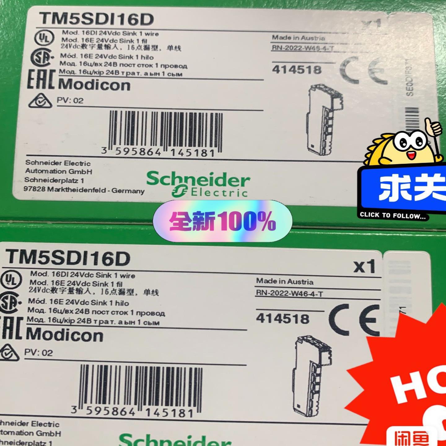 TM5SDI16D 现货模块数量有限，议价