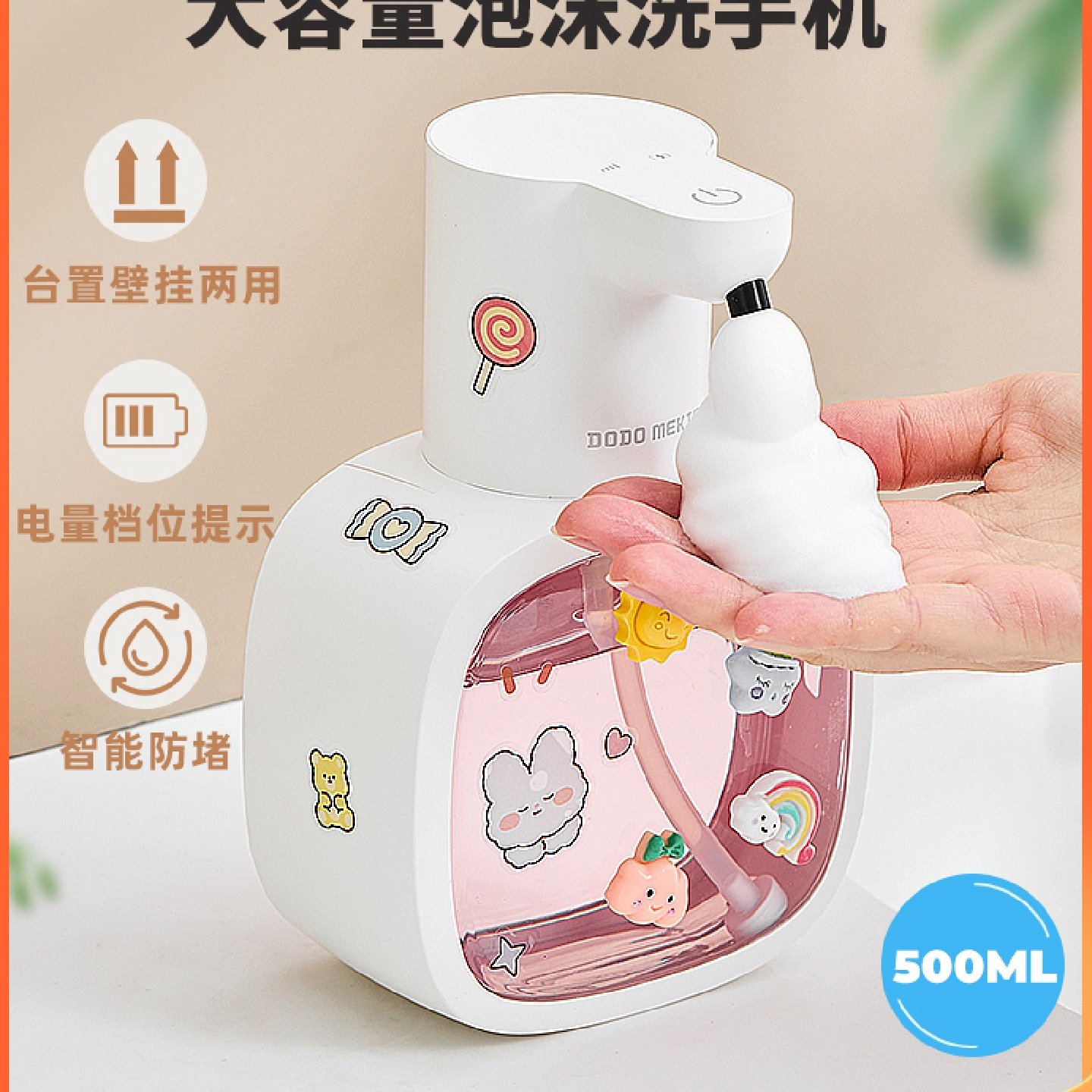 自动洗手液机感应器出泡沫洗手机智能电动儿童皂液器大容量壁挂