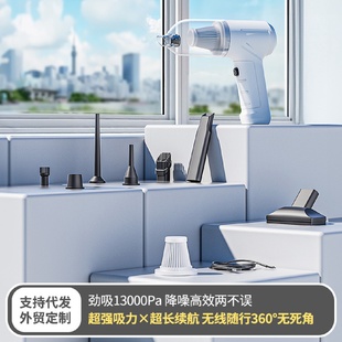 大吸力无刷 吹吸一体吸尘器无线充电车载手持迷你家用三合一便携式