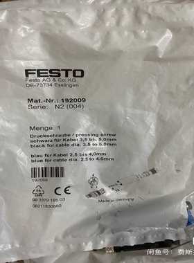费斯托FESTOKVI-CP-3-WS-WD-25403【询价】